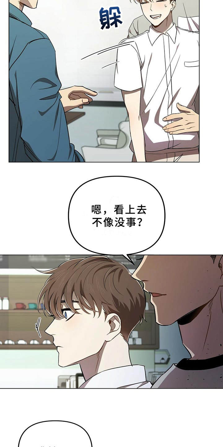 第2章：物以类聚2