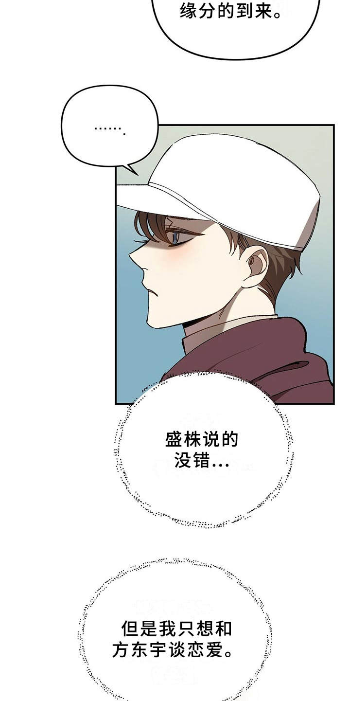 第5章：白皮肤4