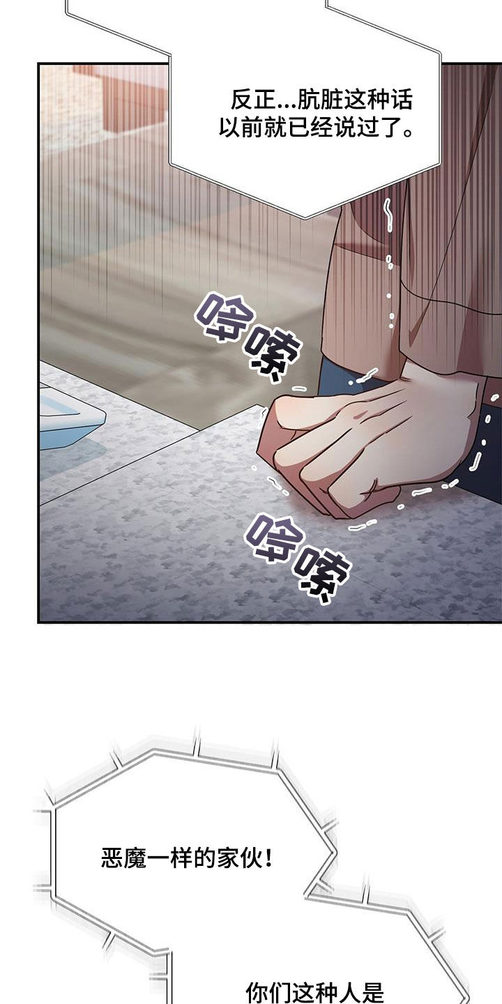 第92章：幸运（完结）1