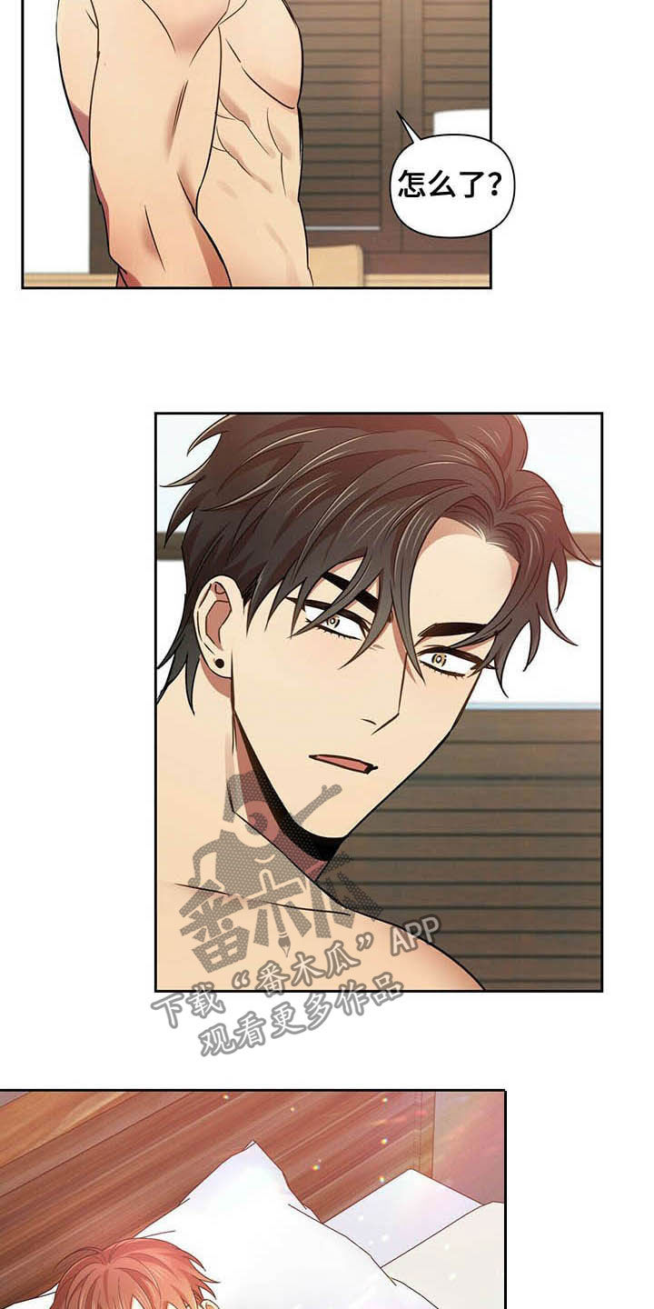 第23章：可以继续3