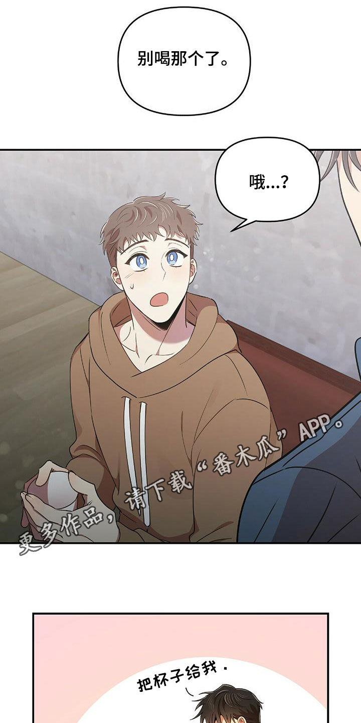 第57章：彼此相爱0