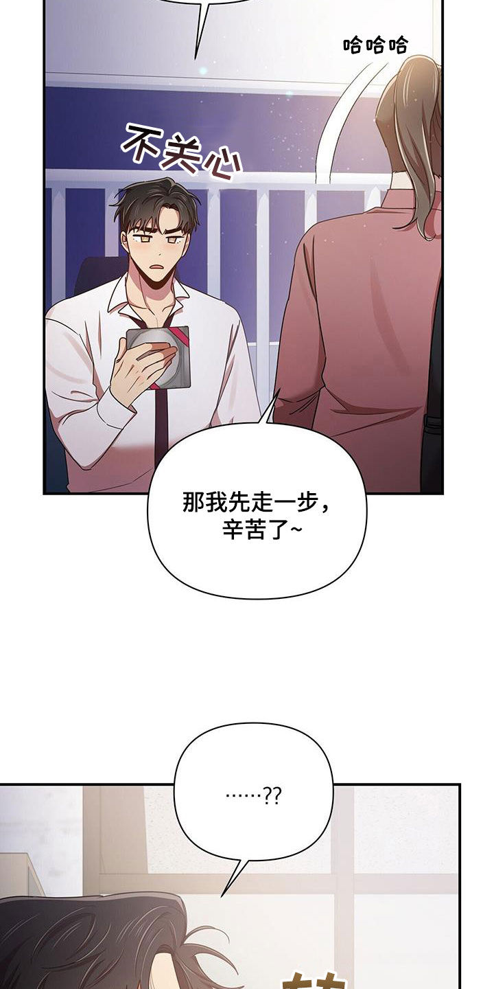 第94章：【番外】喜欢就会哭1