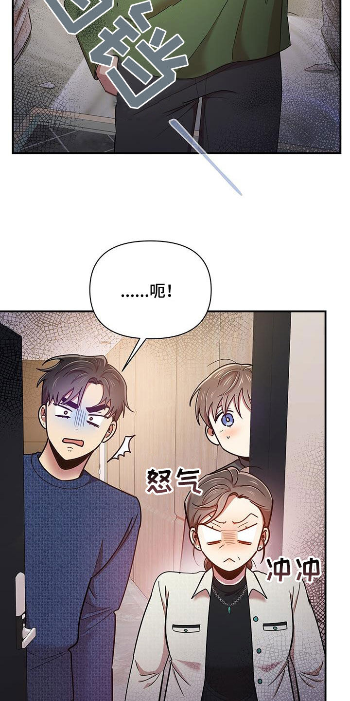 第97章：【番外】三个儿子4