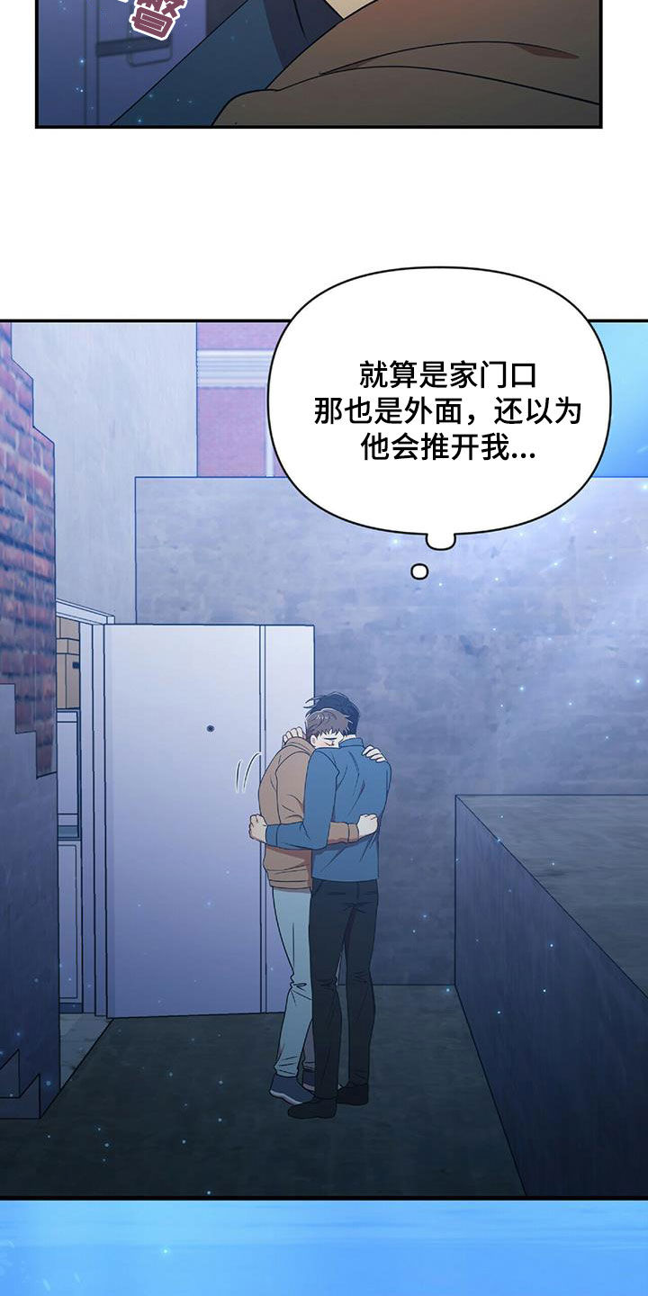 第55章：不能没有你3