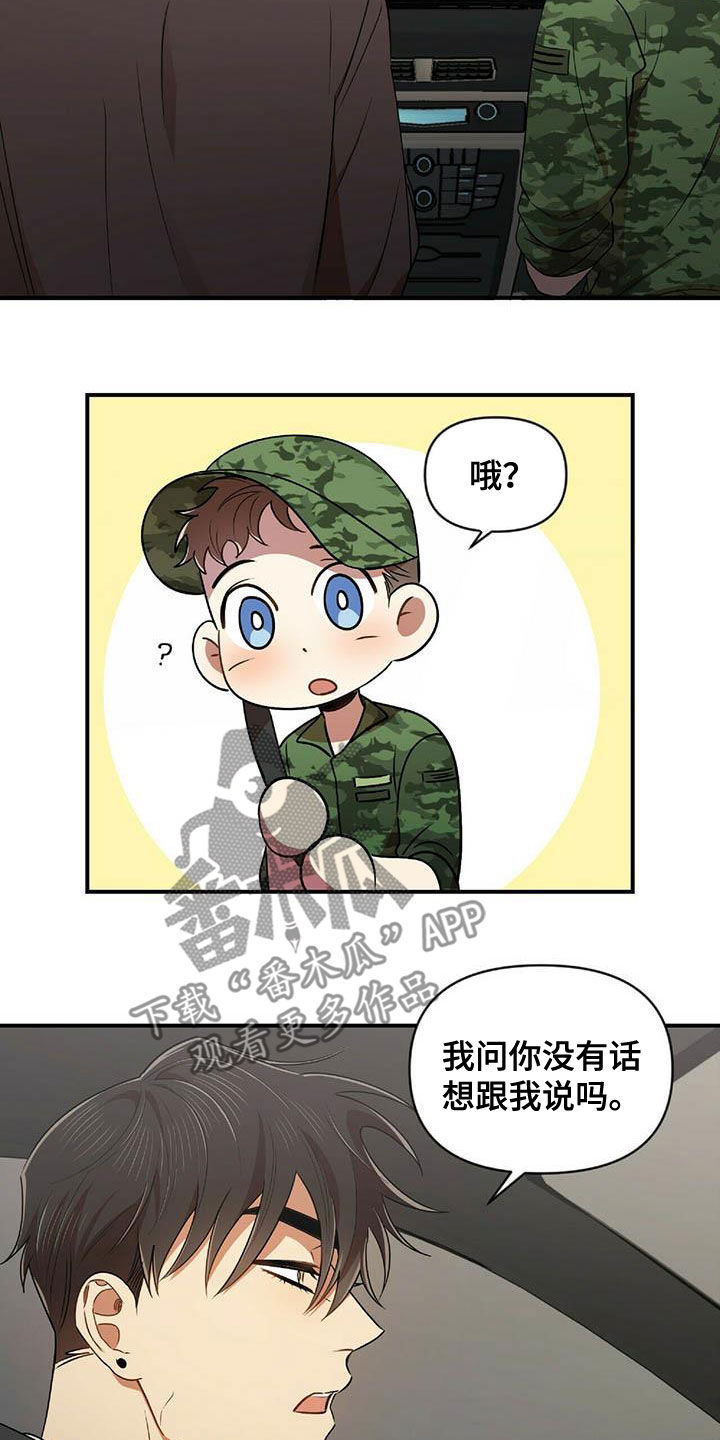 第50章：告白之后4