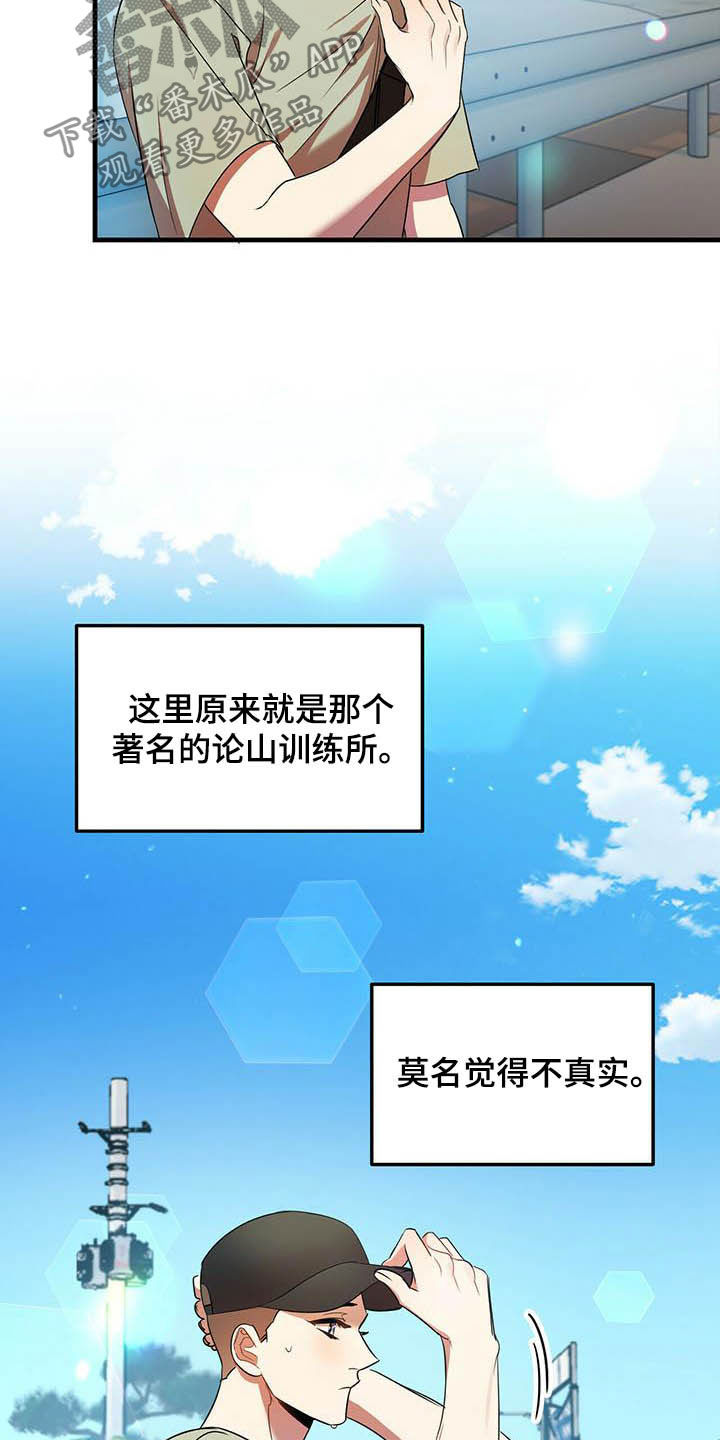 第28章：我喜欢你2