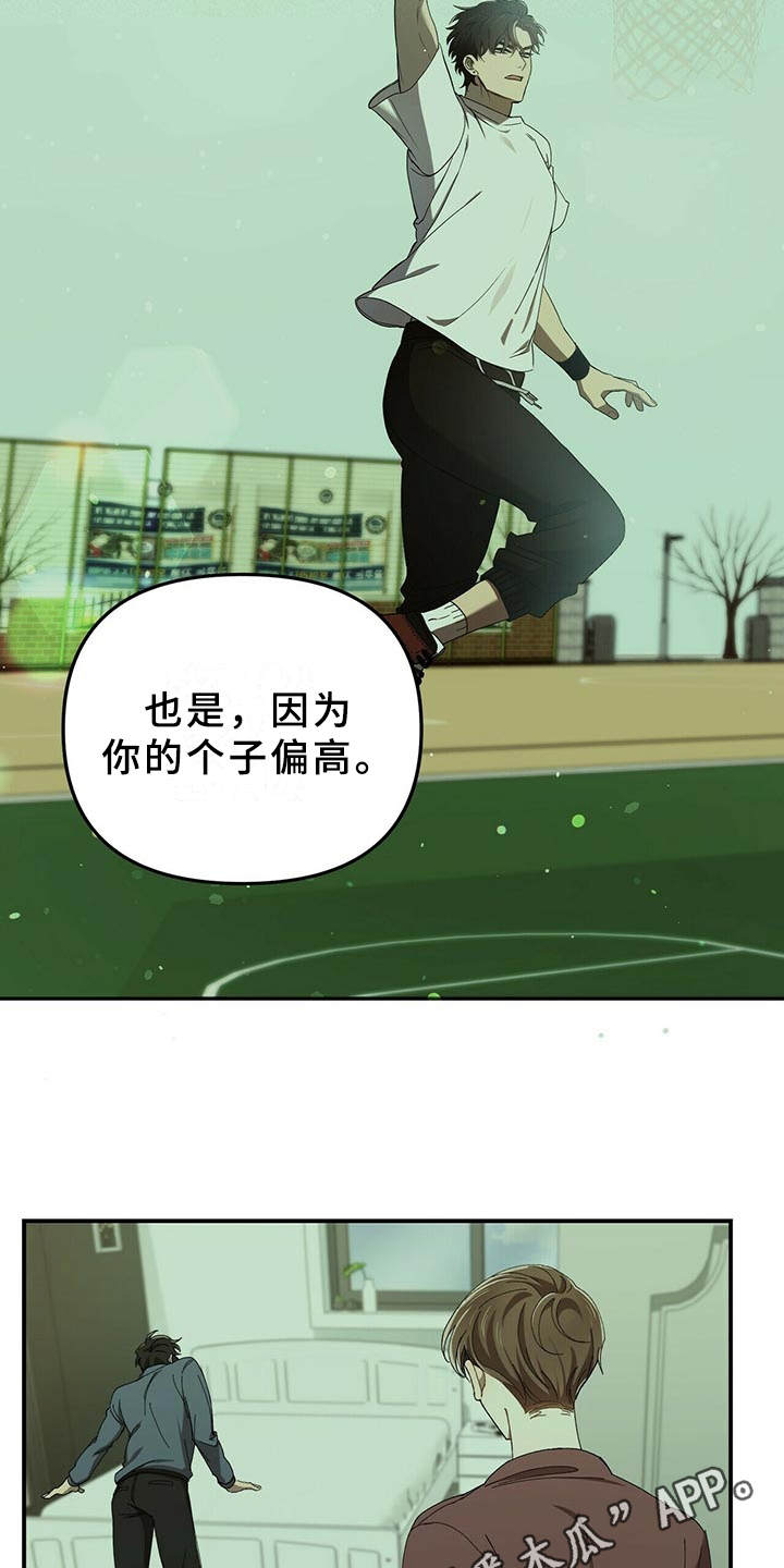 第7章：喜欢的类型3