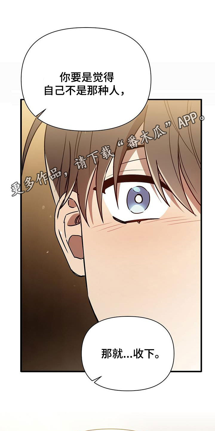 第79章：分手的话0