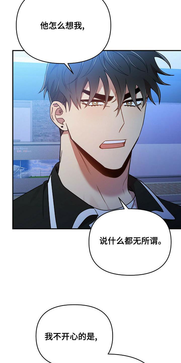 第72章：说了没有！1