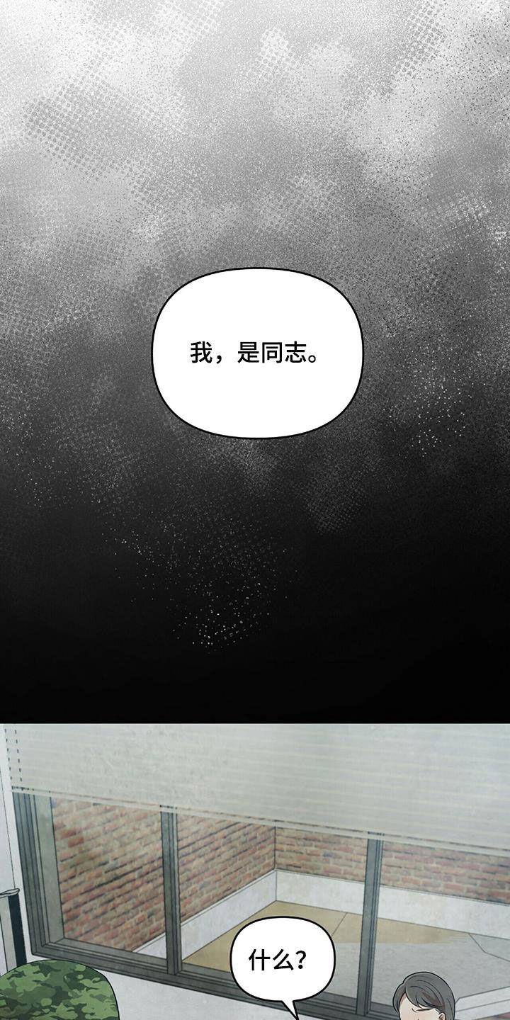 第54章：你在等我吗4