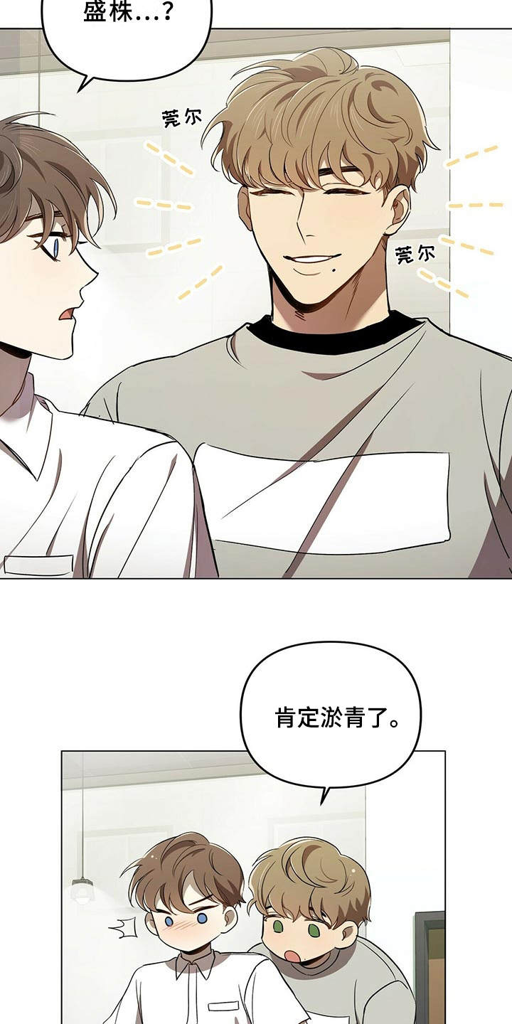 第2章：物以类聚3