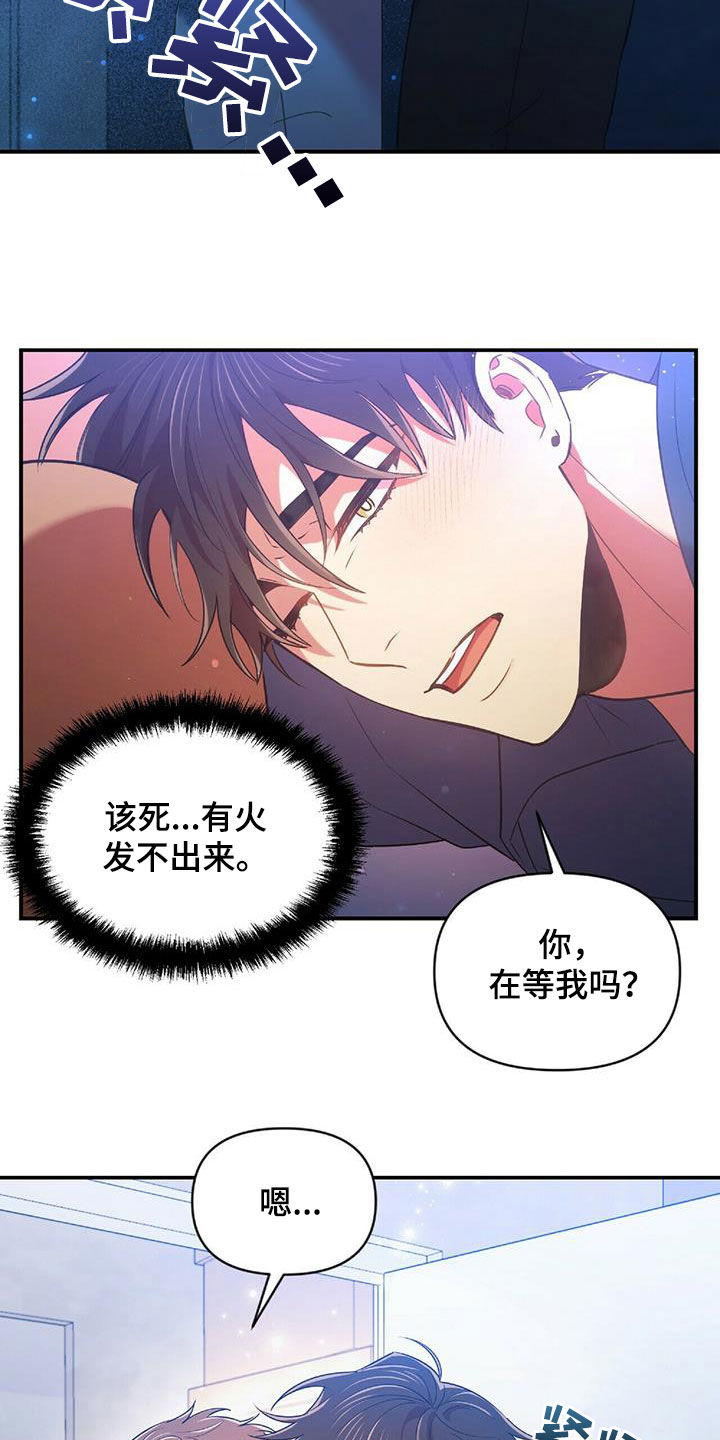 第55章：不能没有你1