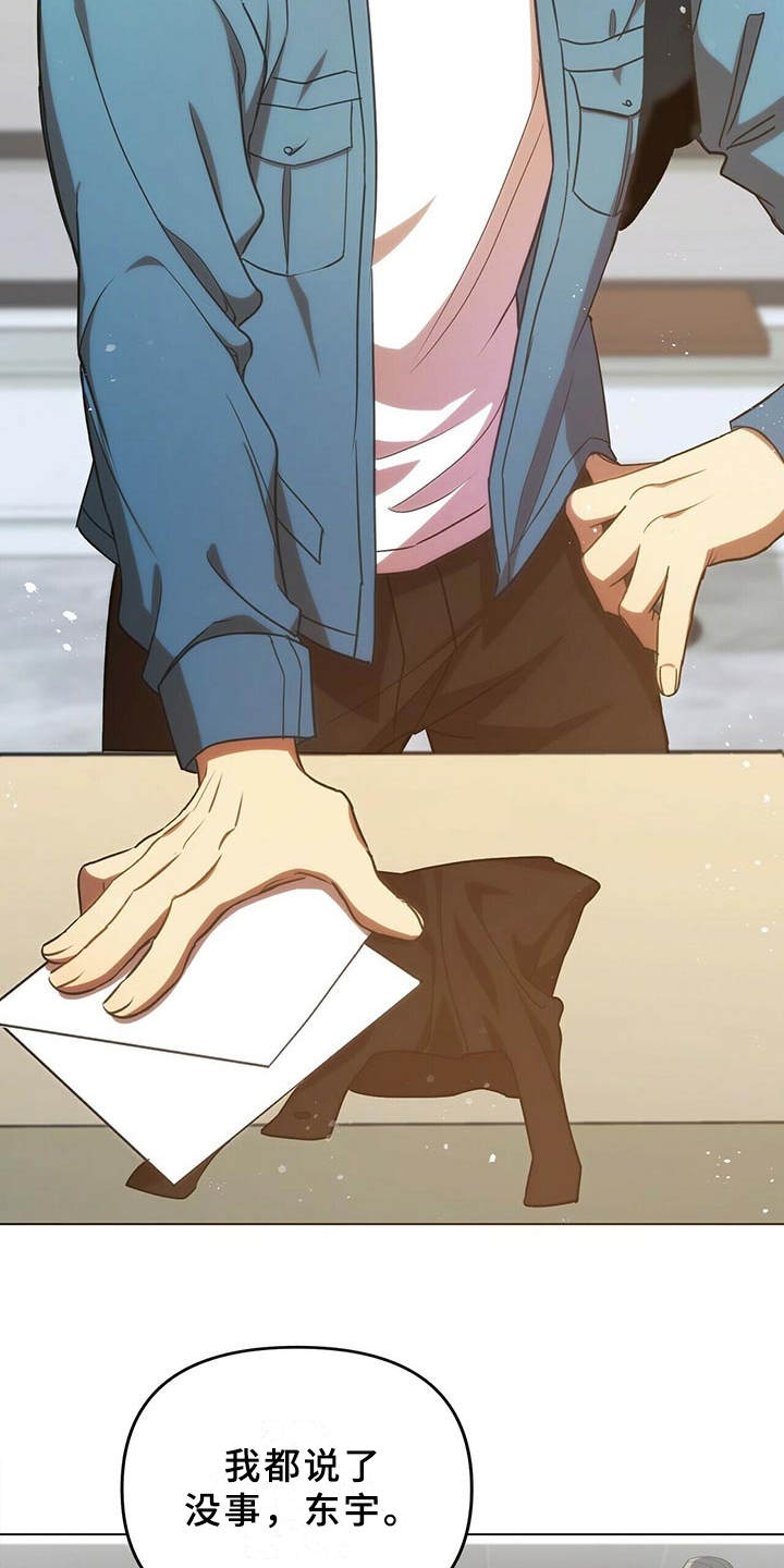 第3章：小细节1