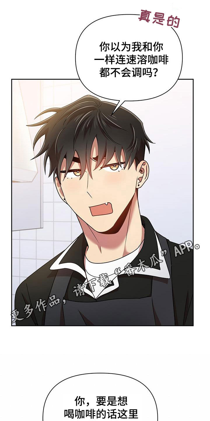 第80章：因为喜欢你0