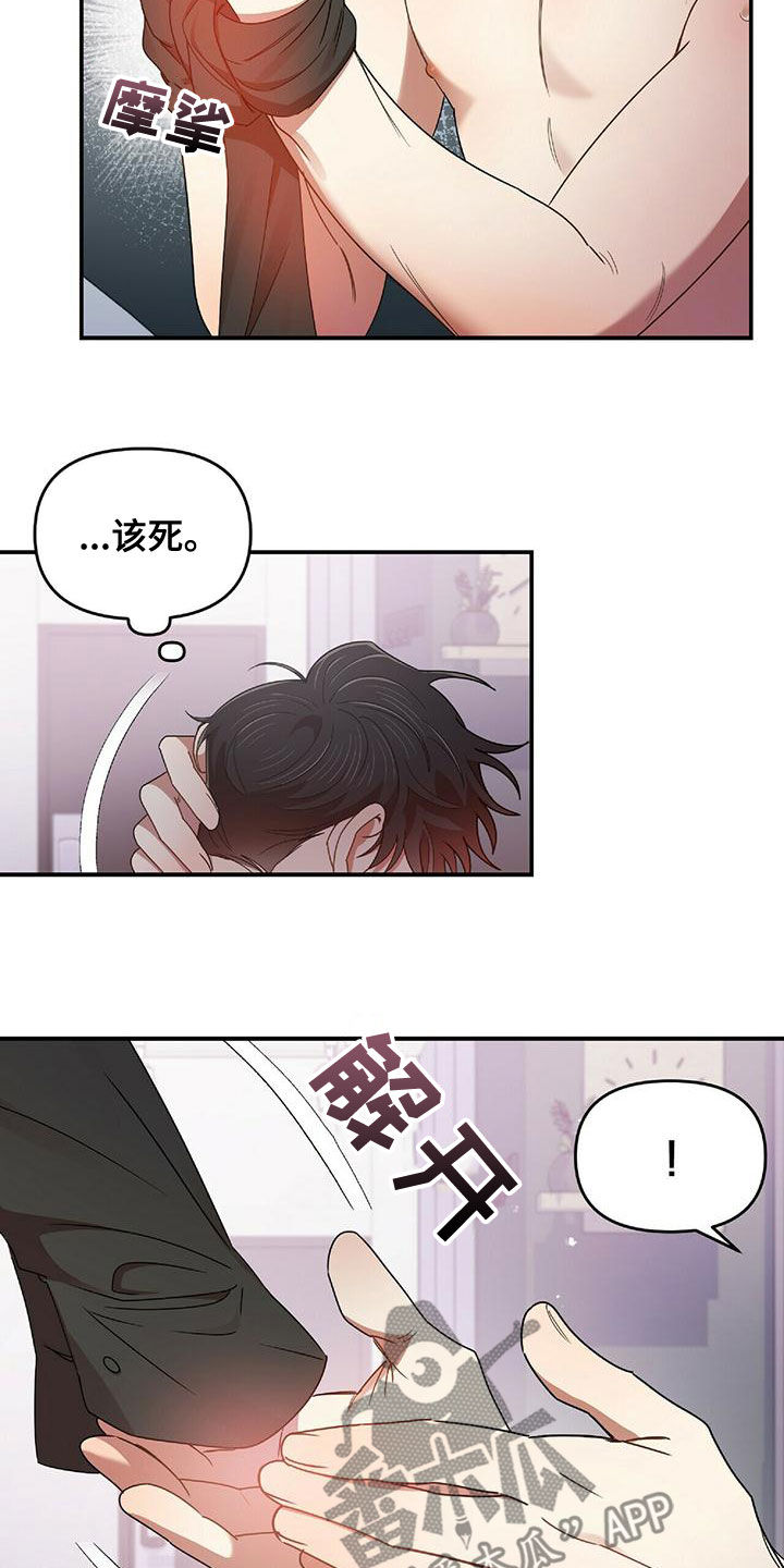 第66章：会后悔的3