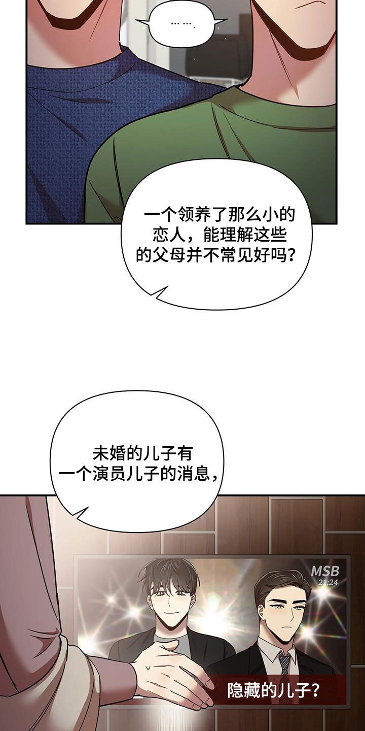 第98章：【番外】要幸福4