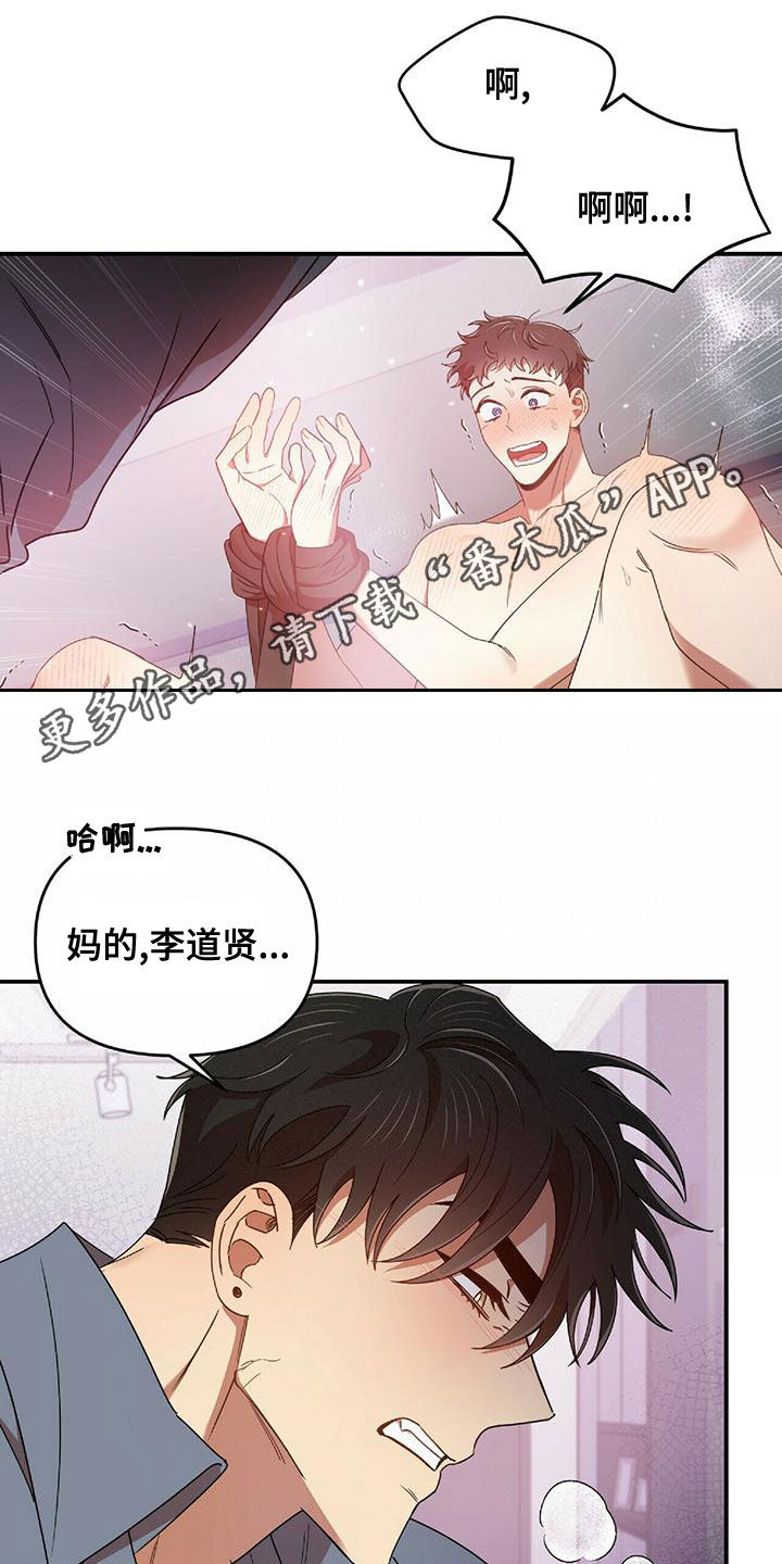 第66章：会后悔的0