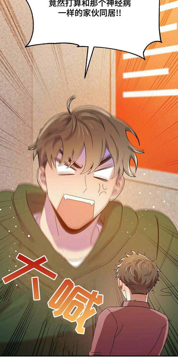 第70章：你得负责1