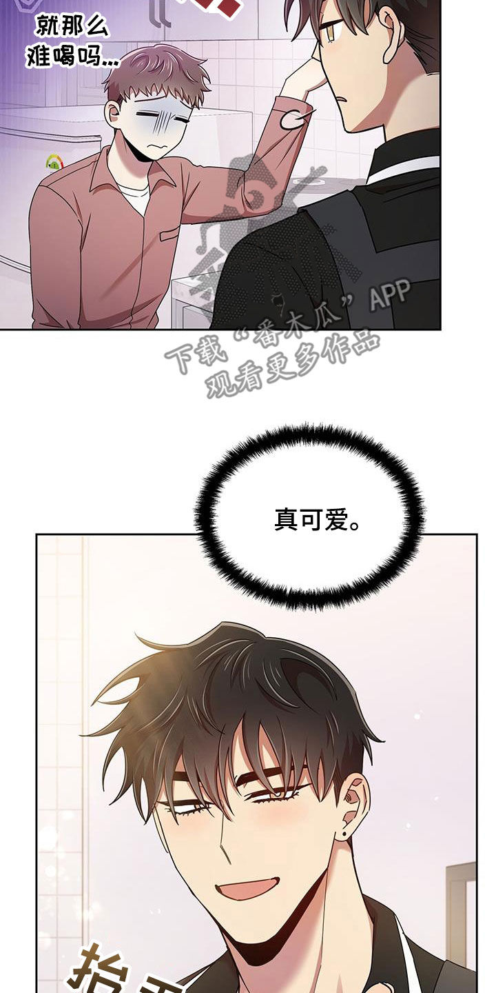 第80章：因为喜欢你2