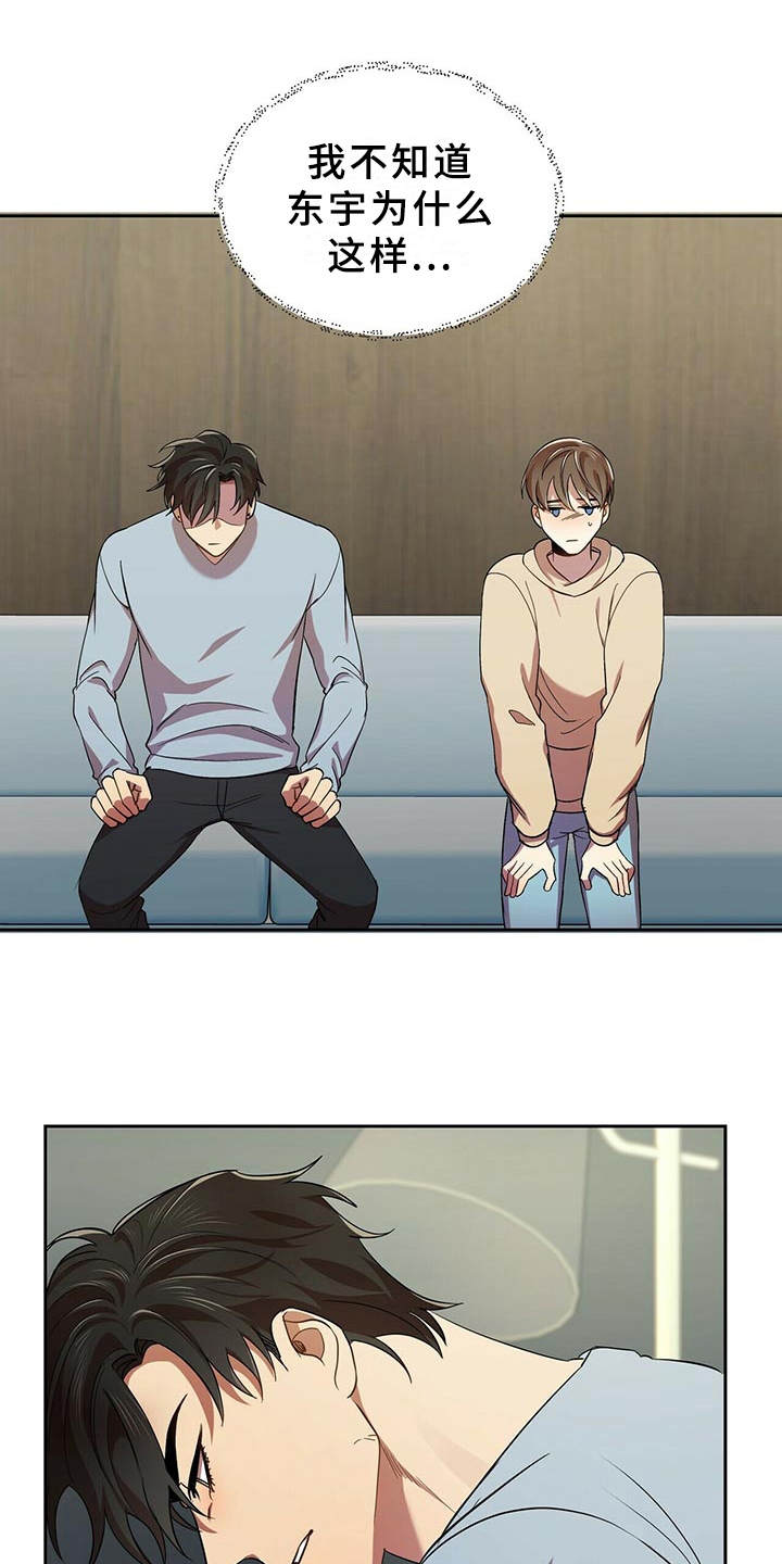 第15章：我行我素0