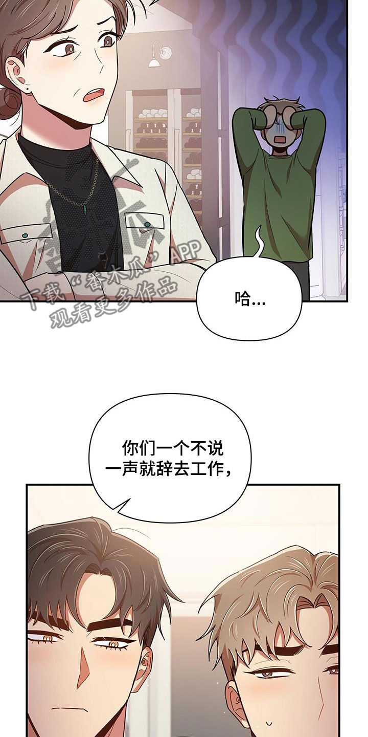 第98章：【番外】要幸福3