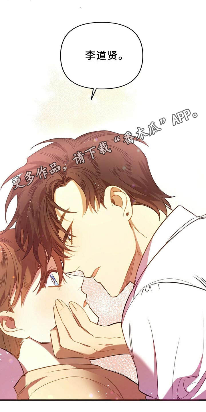 第8章：不可以3