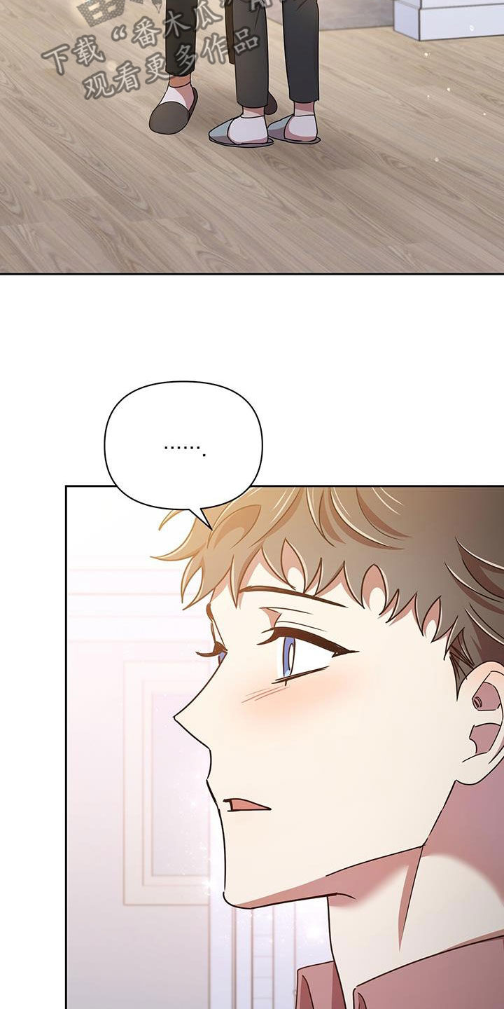 第79章：分手的话3