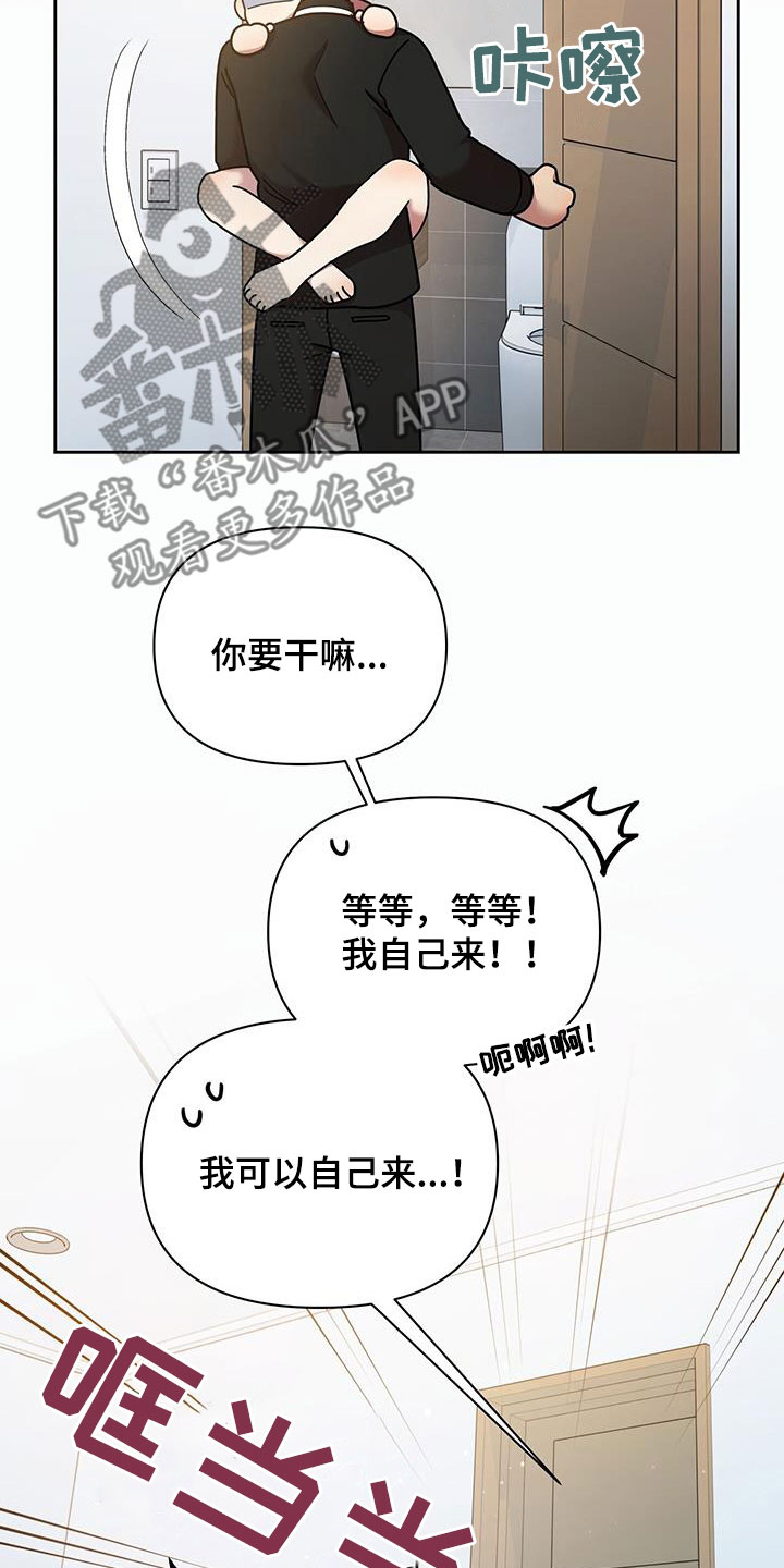 第84章：一辈子4