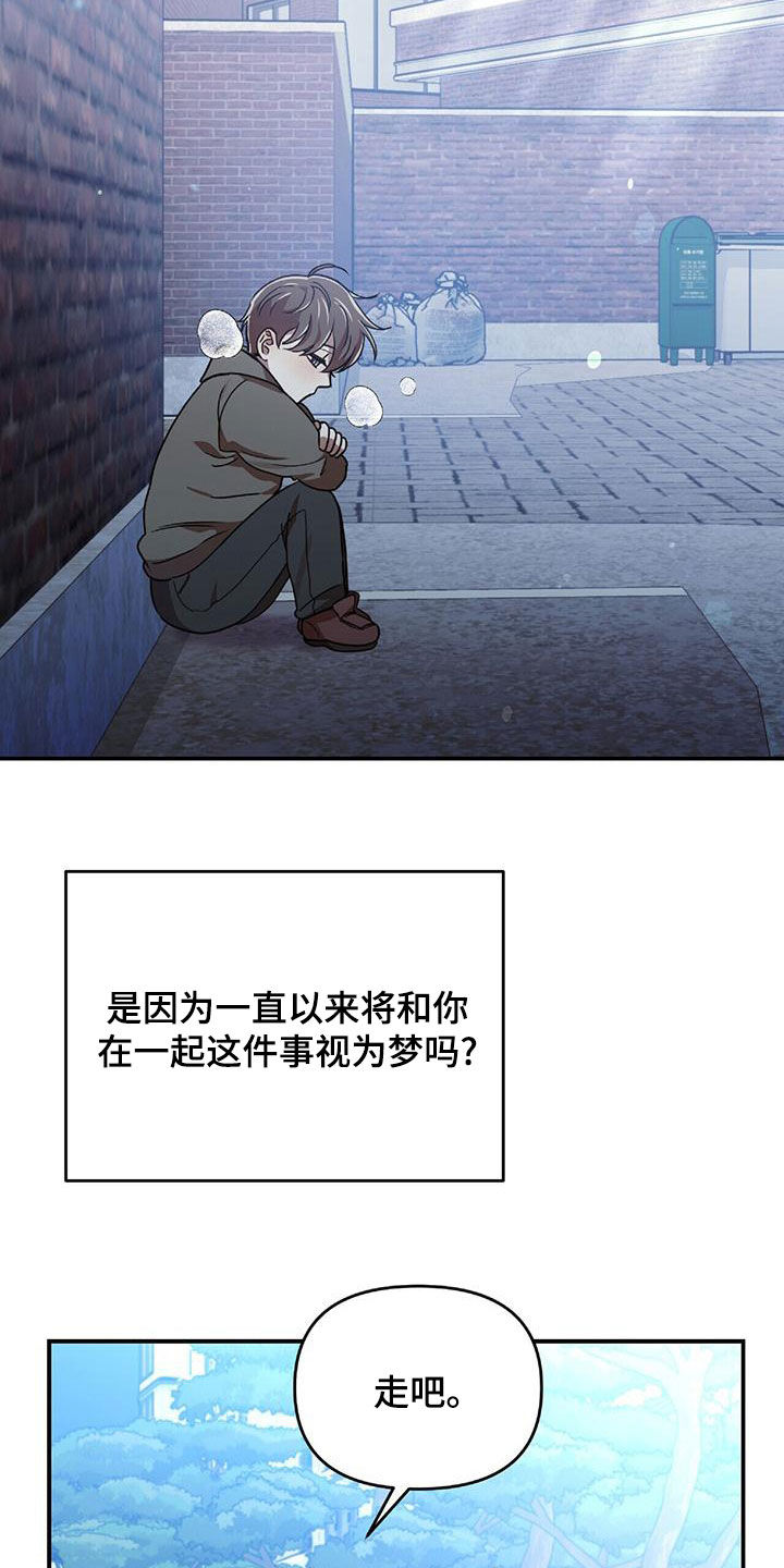 第74章：我要成为法官3