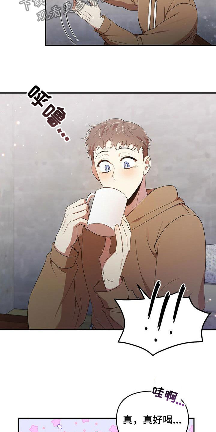 第57章：彼此相爱4