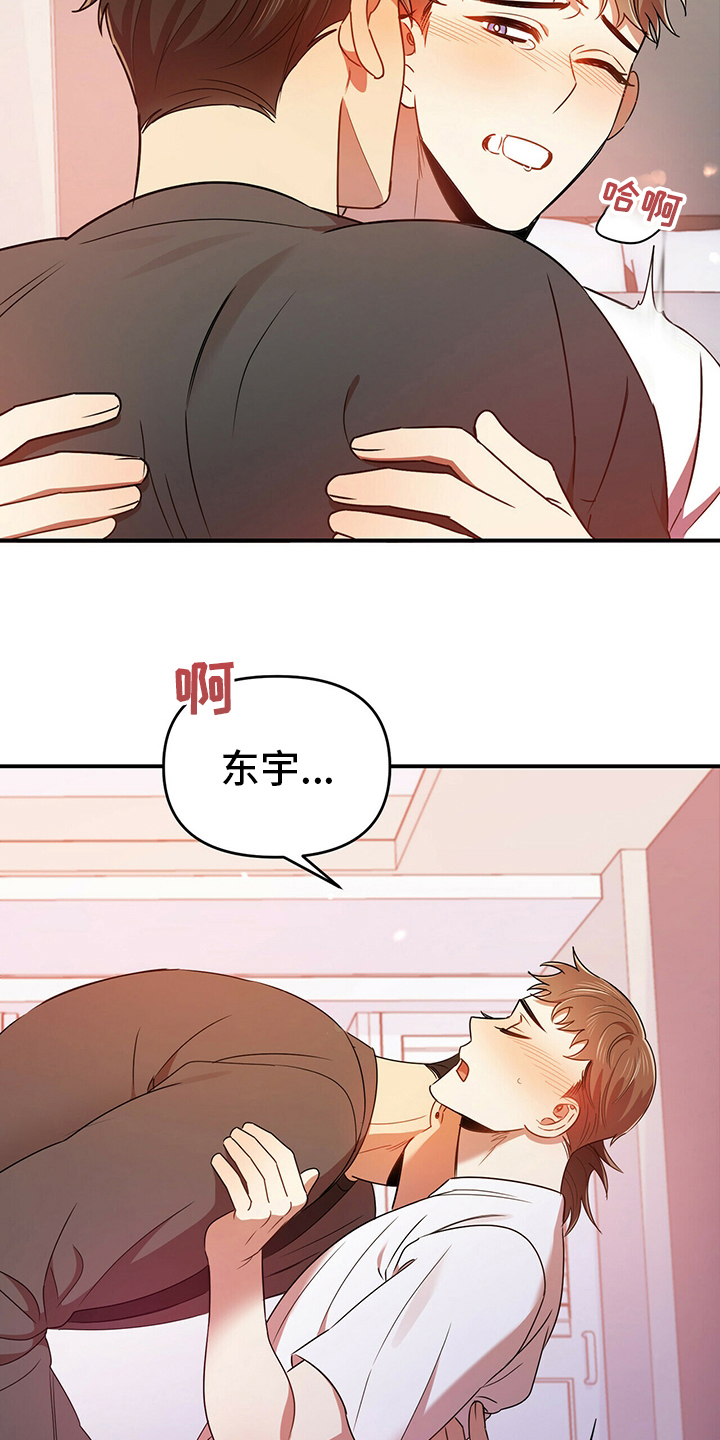 第39章：神志不清1