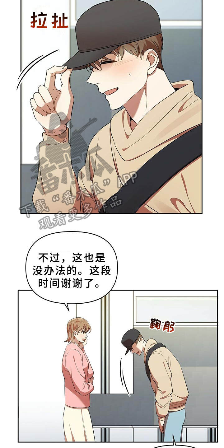 第13章：原来在这1