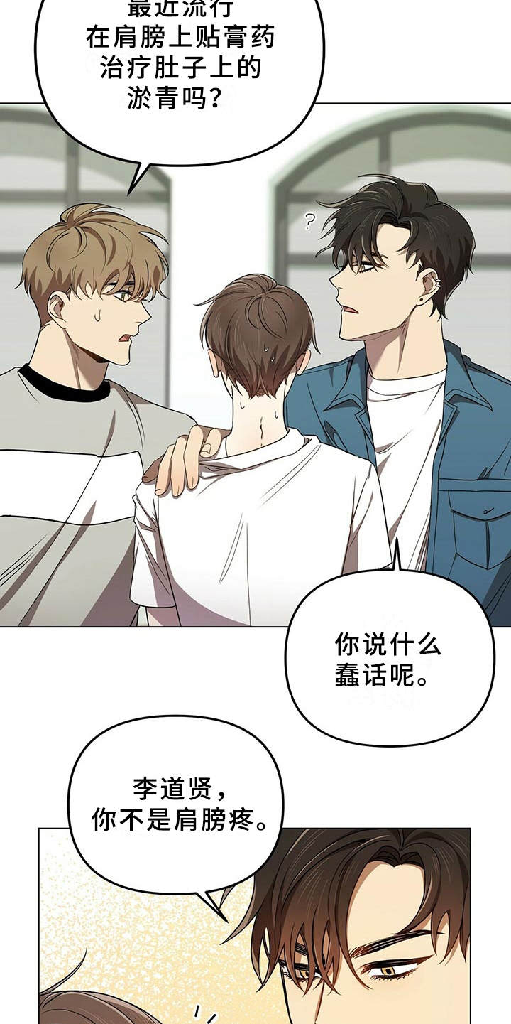 第3章：小细节4