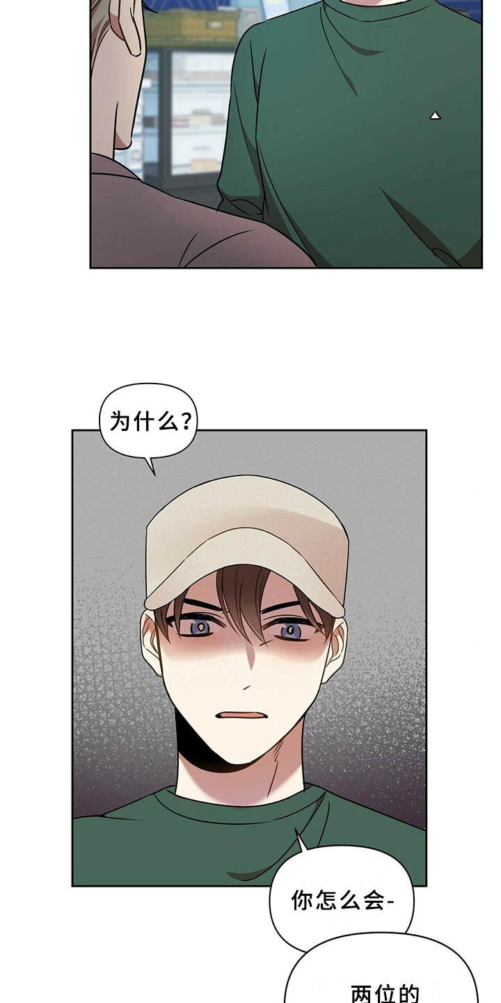 第17章：别再见面4