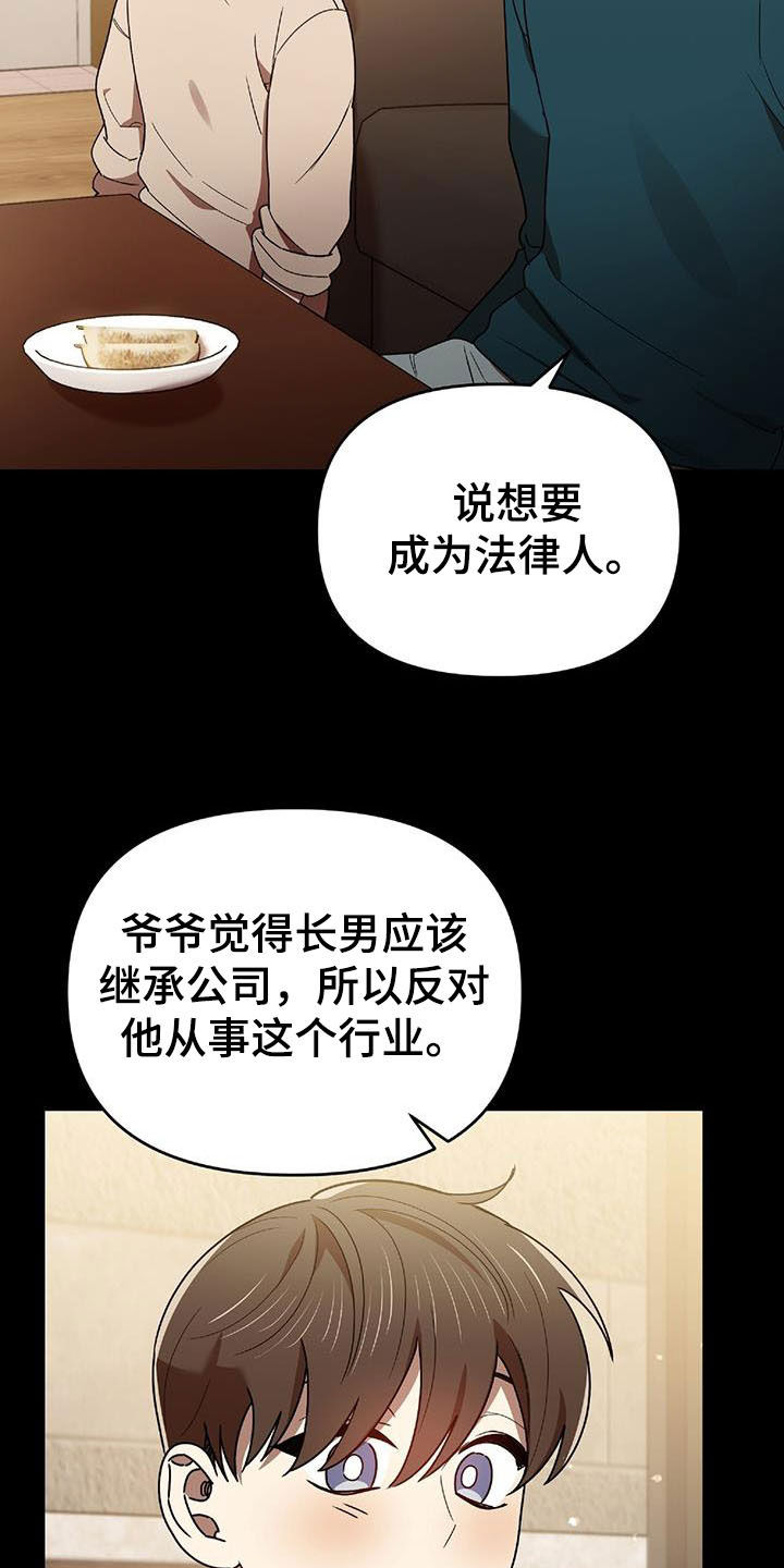 第75章：发愤图强1