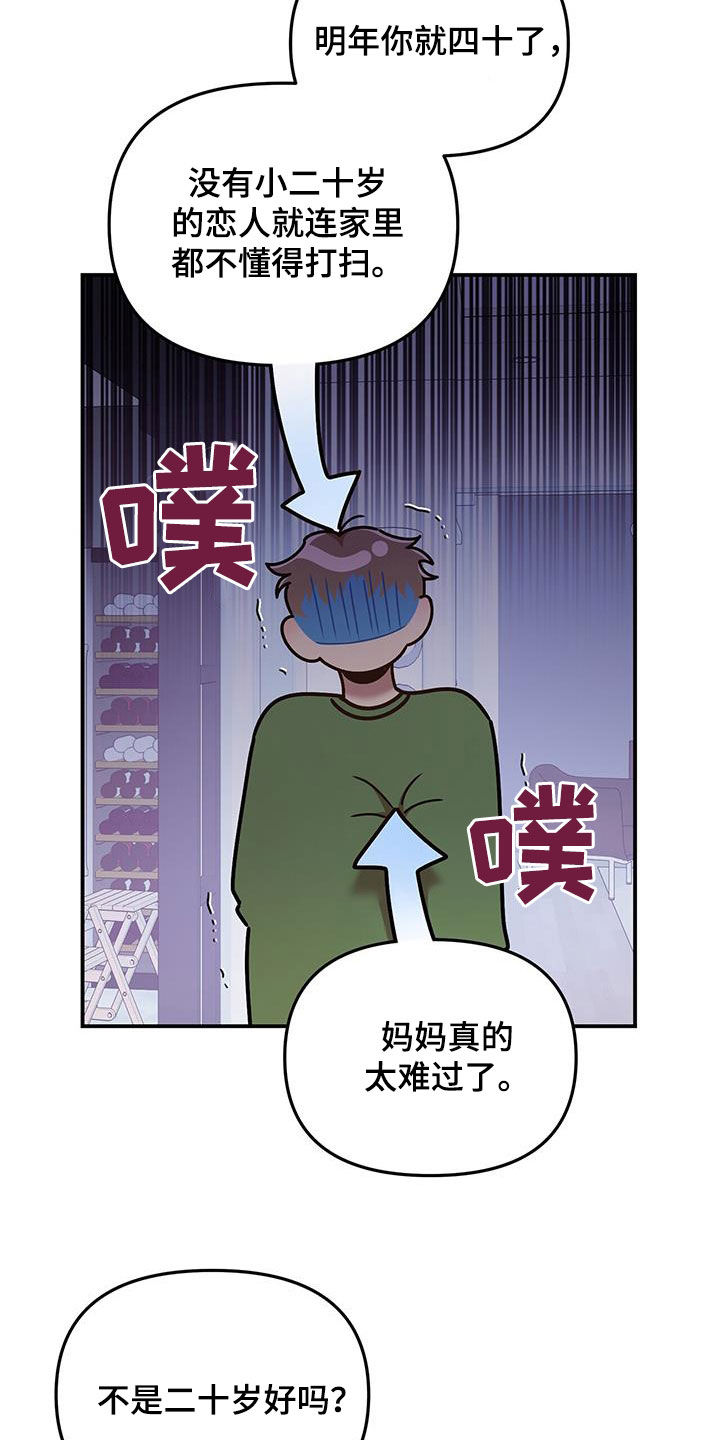 第98章：【番外】要幸福1