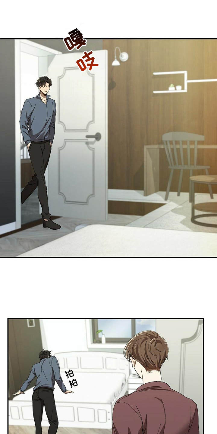 第4章：隐藏心意0