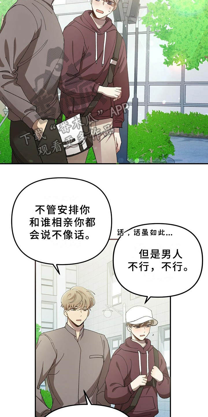 第5章：白皮肤1