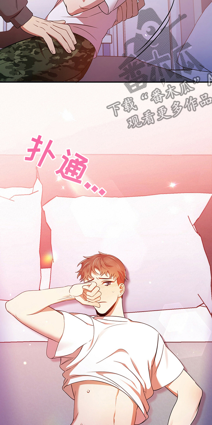 第39章：神志不清2