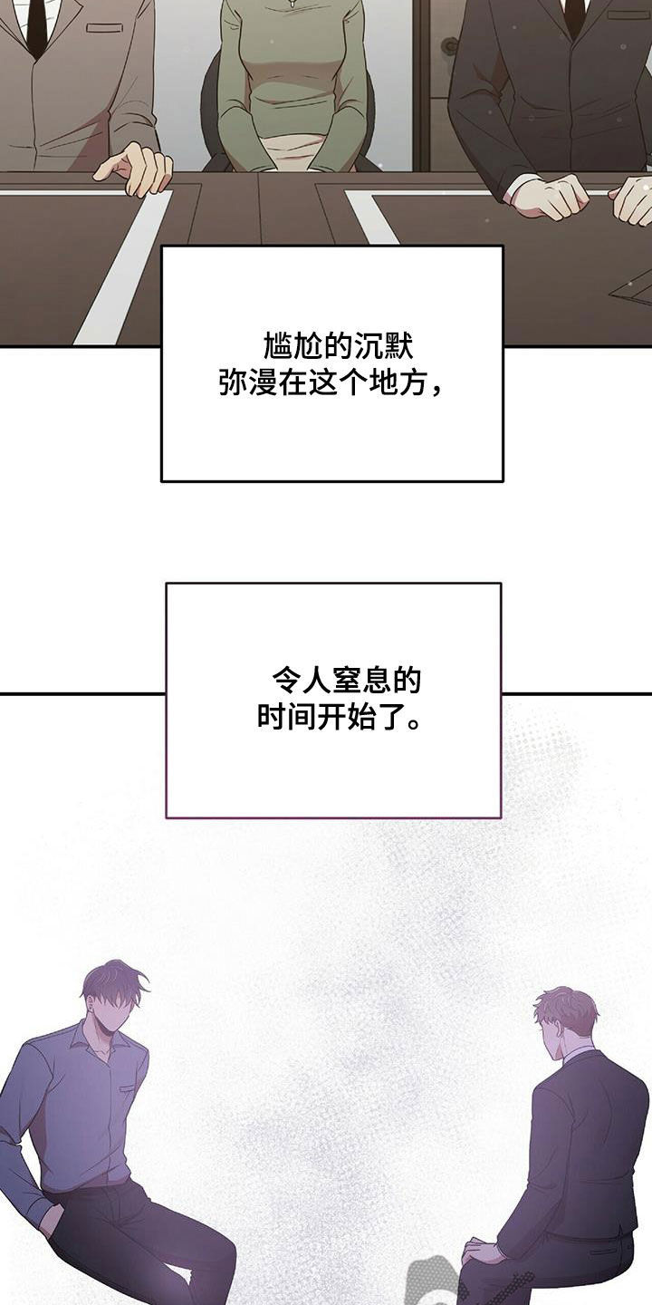 第60章：蒙在鼓里1