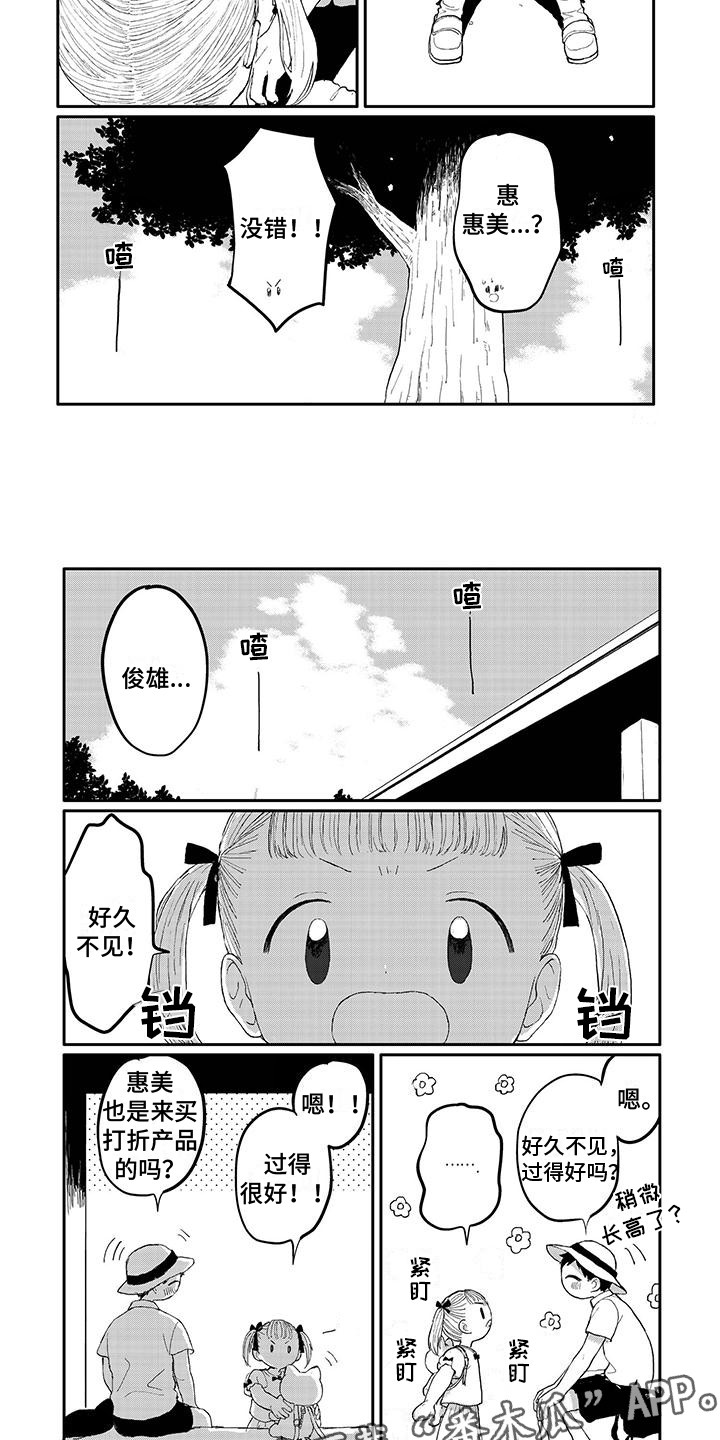 第19章：想一想4