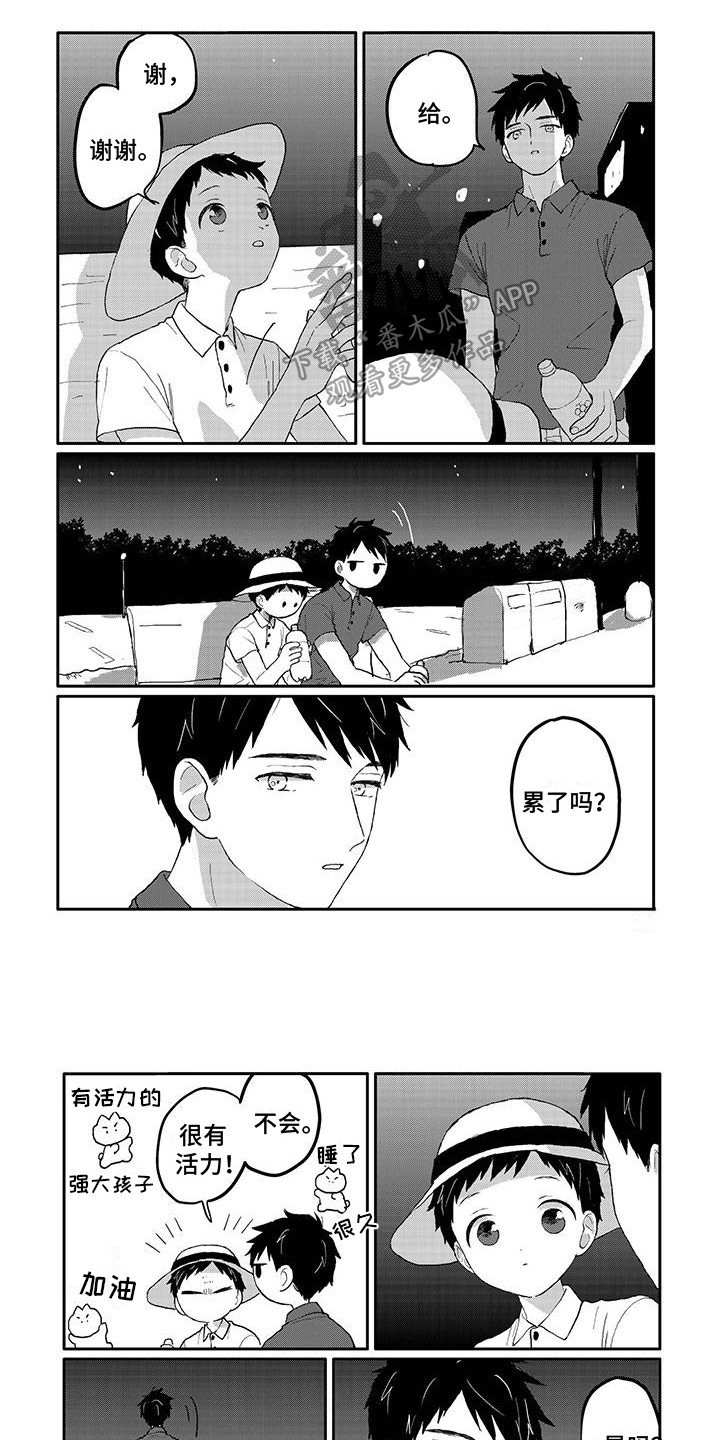 第20章：下决心3