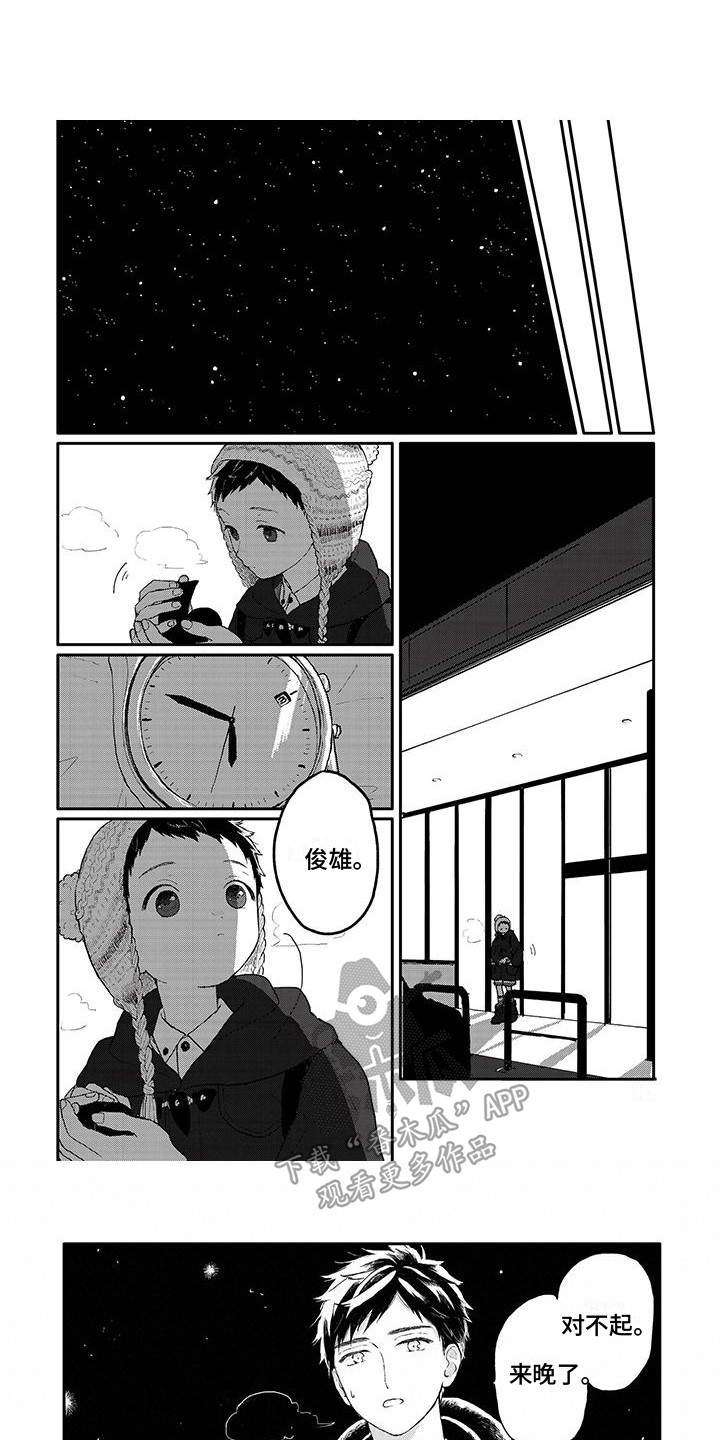 第34章：努力派0