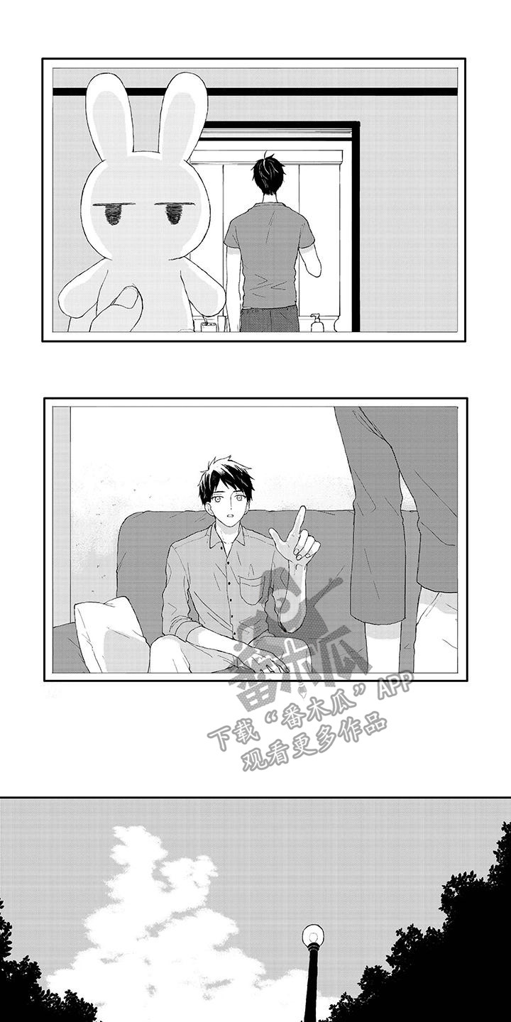 第42章：期待着0