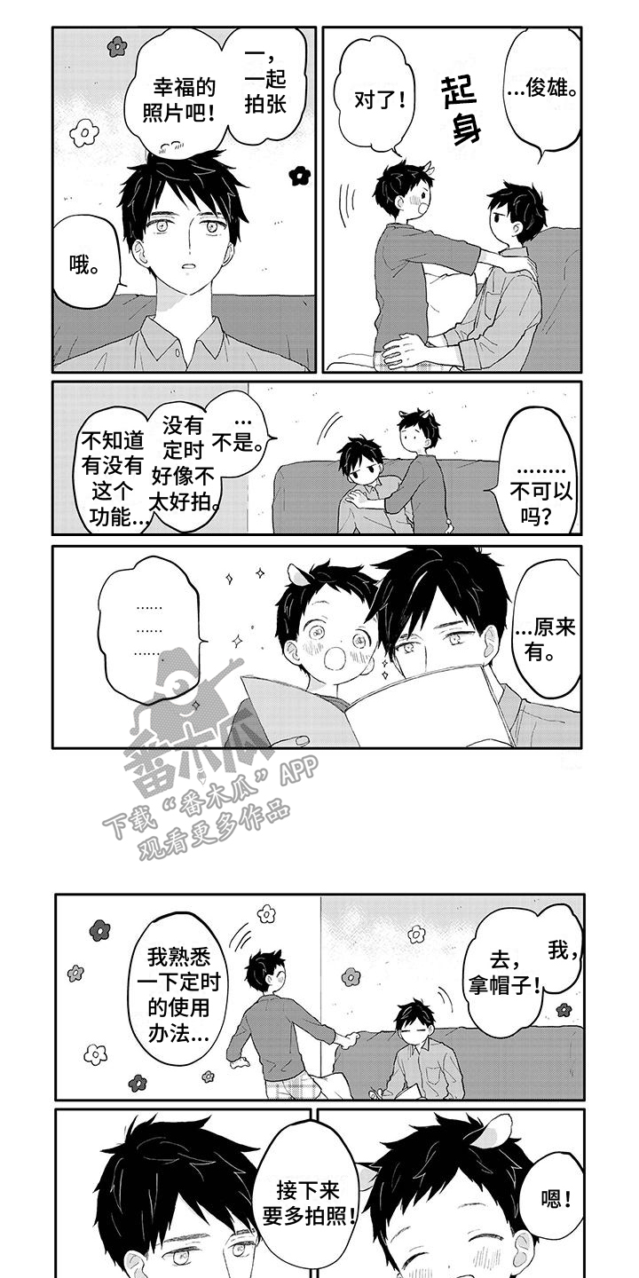 第45章：请多关照（完结）0