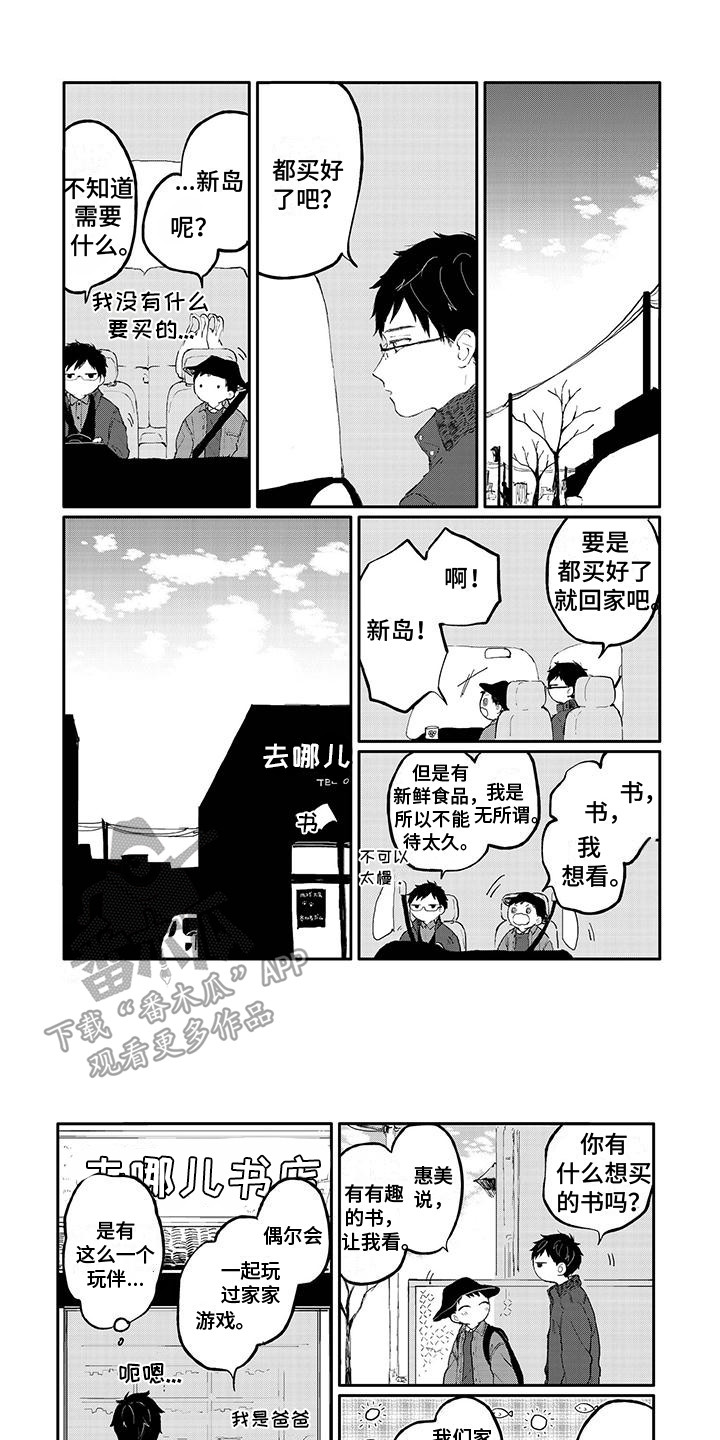 第27章：弹页书0