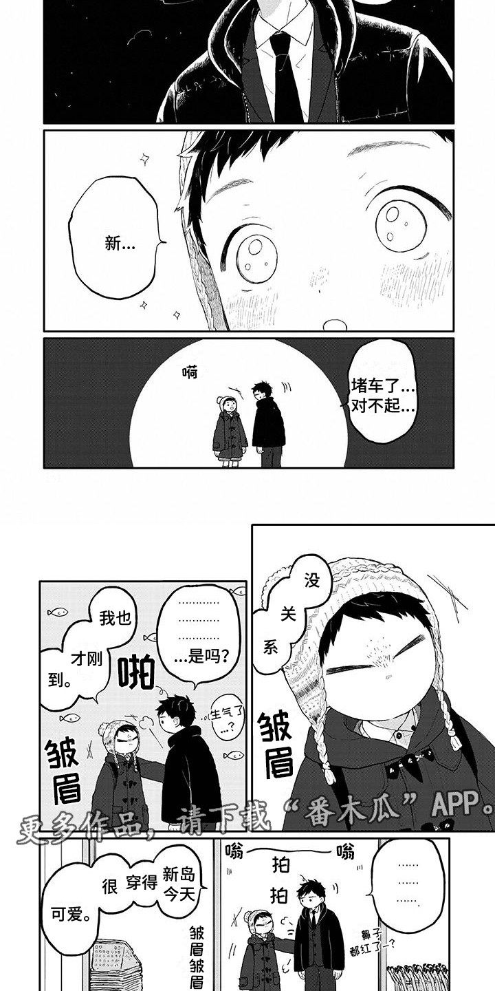 第34章：努力派1