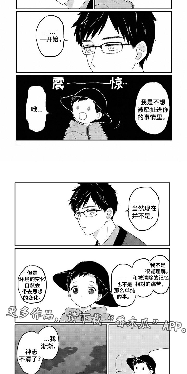 第17章：关系表1