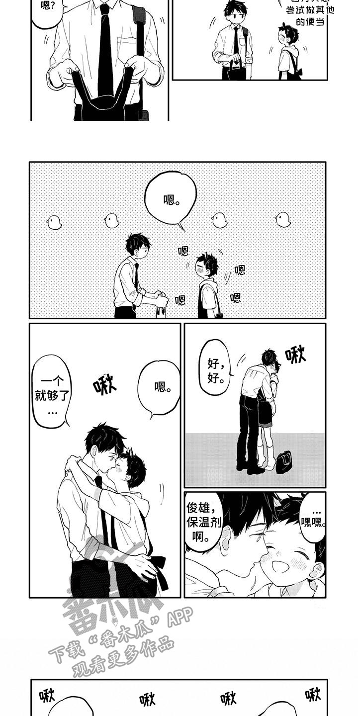 第42章：期待着2