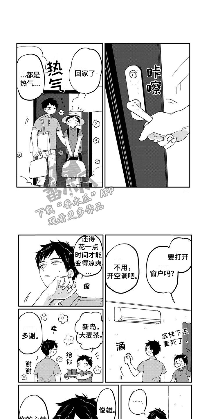 第24章：回家了0